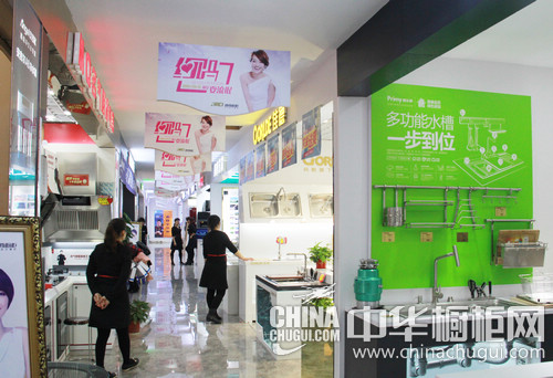 各大廚電品牌入駐捷西櫥柜長(zhǎng)沙總店