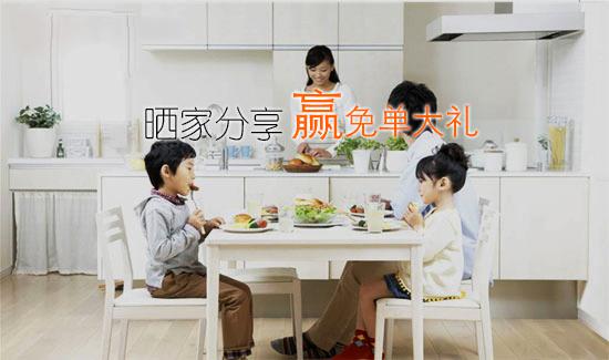 調(diào)性生活‘會玩’比‘認(rèn)真’更重要——會玩的捷西櫥電盛典